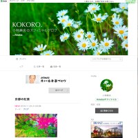 小林麻央「人生は一度きり」英BBC「ことしの女性100人」に選ばれる