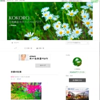 小林麻央「人生は一度きり」英BBC「ことしの女性100人」に選ばれる