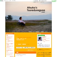 高畑淳子「彼は無実です！」息子・裕太について聞かれ激怒