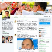 乙武洋匡「今後はゲスの極み乙武。として」９カ月ぶり地上波に復帰