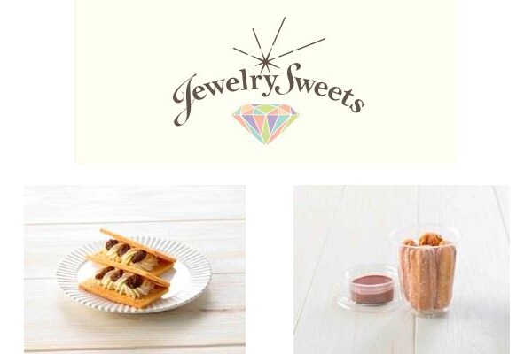 【めちゃかわ！】ファミマの新焼き菓子『JewelrySweets』もう食べた？