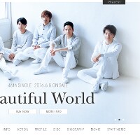 Ｖ６長野博が白石美帆と結婚！　ジャニーズ仲間から祝福の声