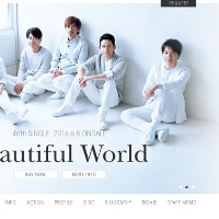 Ｖ６長野博が白石美帆と結婚！　ジャニーズ仲間から祝福の声