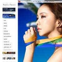 安室奈美恵、再婚か？　ひそかに進める京都移住の真意は!?