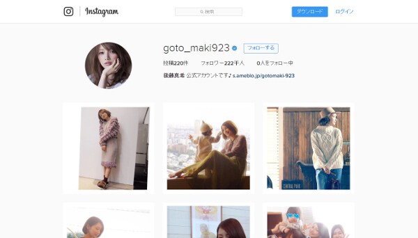 妊娠中の後藤真希が長女とメディアに登場！気になる子育ては？