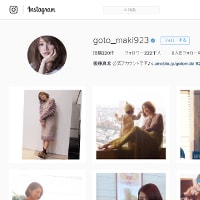 妊娠中の後藤真希が長女とメディアに登場！気になる子育ては？