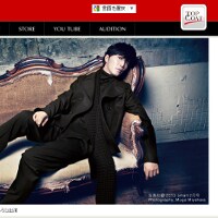 元『相棒』俳優・成宮寛貴が薬物使用疑惑に猛反論！「憤りを感じます」　