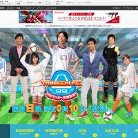 矢部浩之・長男が名門幼稚園に合格！　秘訣は温かい●●作り!?