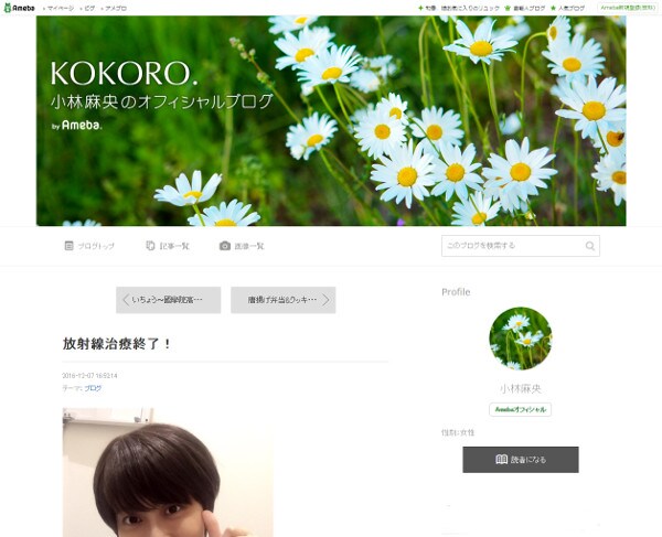 小林麻央・25日間の放射線治療終了も強い副作用に悩まされる