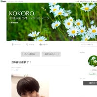 小林麻央・25日間の放射線治療終了も強い副作用に悩まされる