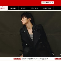 成宮寛貴・芸能界引退！　波紋を呼ぶ中、彼が向かった先は…？