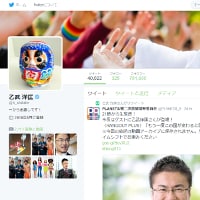 乙武洋匡「テレビ朝日さんに心から敬意」アナ不倫に毒舌コメント