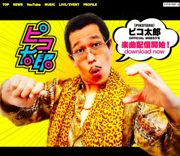 ピコ太郎「PPAP」玉ねぎバージョンで黒柳徹子と感動のコラボ！