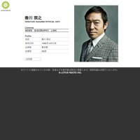 香川照之「力不足でした」21年連れ添った元CA妻と離婚