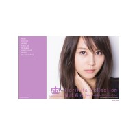 堀北真希「母子ともに健康です」第１子を無事出産