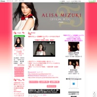 ドレスコードあり！　観月ありさが超豪華な誕生日パーティーを開催