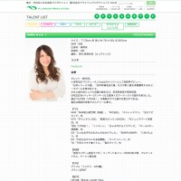 KABA.ちゃん「女性として一年生です」手術後の心境を語る