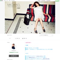 安田美沙子「ゼロから夫婦の形を作って行きたい」夫がゲス不倫