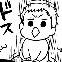 第百二十一話　母の具合が悪い時／（2歳5ヵ月）