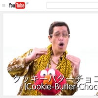 【エルモとコラボ】ピコ太郎がセサミ・ストリート出演の快挙！歌った曲は…