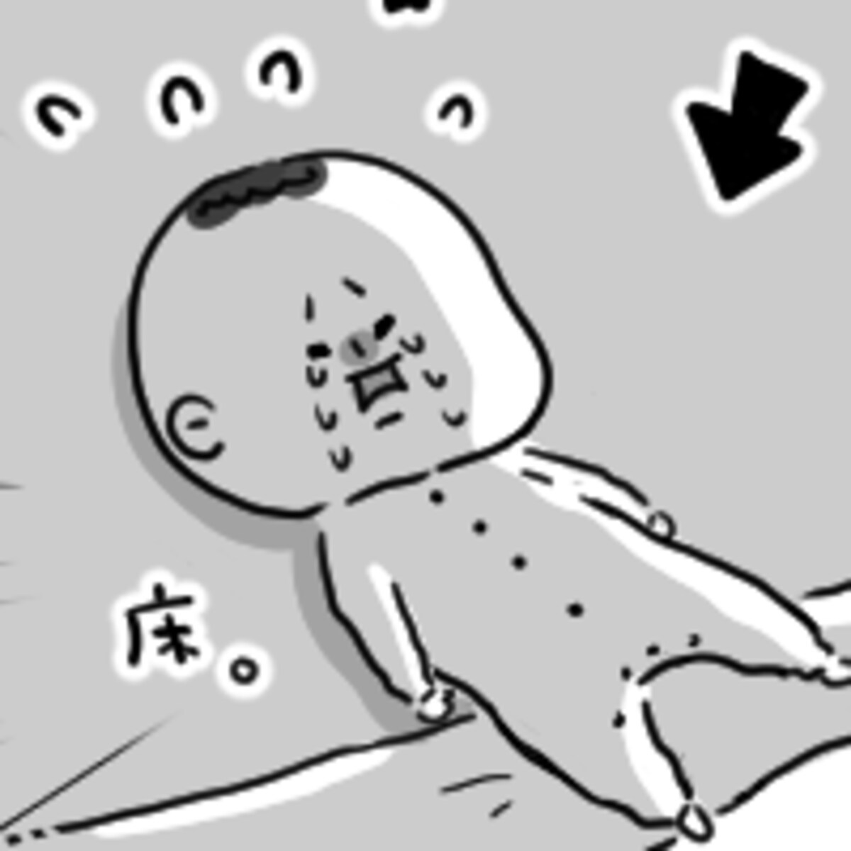 第百二十五話　Ｗはじめてモーニング。