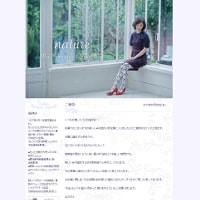 山口もえ「新しい命が誕生する日を心待ちに」妊娠５カ月を発表