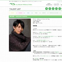 袴田吉彦・グラビアアイドルと都内ホテルで不倫! そのとき妻は…