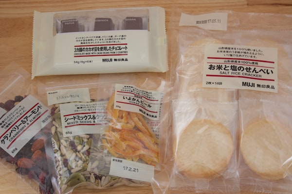 無印　バレンタイン