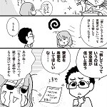 人気漫画家に聞く！ 理系パパとの子育ては大変？