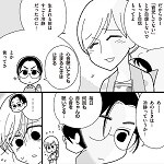 人気漫画家が語る！ 理系男性は夫として最高!?
