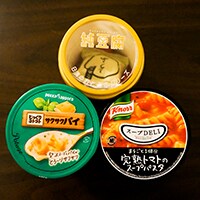 朝食にプラス♪コンビニで買えるカップスープ3選