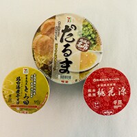 お手軽だけど贅沢！有名店監修カップ麺を家で楽しもう♪