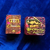 明星vsペヤング「チョコ焼きそば」がおいしいのはどっち？
