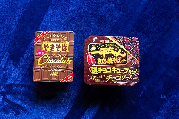明星vsペヤング「チョコ焼きそば」がおいしいのはどっち？