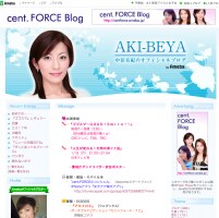 フリーアナ中田有紀・42歳の高齢出産を経て職場復帰!