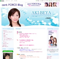 フリーアナ中田有紀・42歳の高齢出産を経て職場復帰！