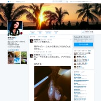 狩野英孝「野生の勘」未成年との淫行疑惑で脂汗記者会見