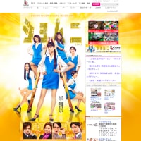 芸能界電撃引退の江角マキコ・実は洗脳されていた!?