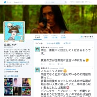 吹越満と広田レオナの奇妙な関係・極秘のうちに2度目の離婚!?