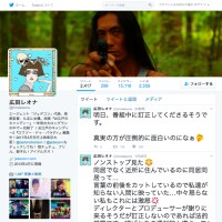 吹越満と広田レオナの奇妙な関係・極秘のうちに２度目の離婚!?