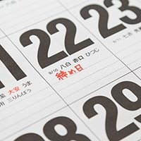 【社会人絶句】2017年は休日が4日減る!?祝日が土曜日に…
