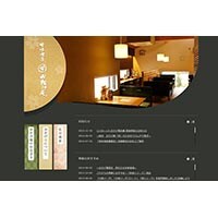 ご当地喫茶店コメダの姉妹ブランド和風喫茶店「おかげ庵」が関東に！