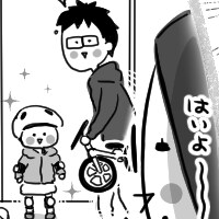 第百二十六話　娘とストライダー。