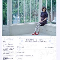 山口もえ「夫が邪魔なんです」心配性の夫・田中裕二へ不満を語る