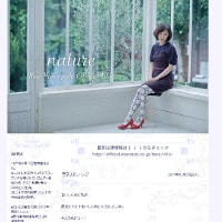 山口もえ「夫が邪魔なんです」心配性の夫・田中裕二へ不満を語る