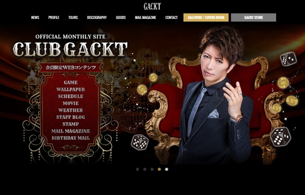 GACKTに衝撃スキャンダル！　元愛人グラドルが自殺未遂？