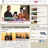 前田愛「思わず怒鳴っちゃうことも…」梨園の子育ての難しさを語る