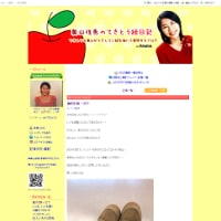 奥山佳恵「全部『今』を大事にしています」ダウン症の息子の子育てを語る