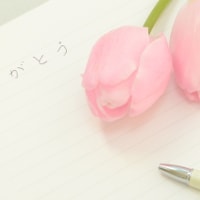 佳子さまが反抗期を乗り越えた【秋篠宮家のルール】とは?