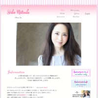 松田聖子・成城の豪邸から姿を消す？　年下マネージャーとの関係は!?